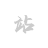 PG电子环境传感技术