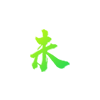 PG电子预警系统